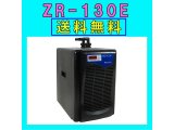 送料無料 お取り寄せ ZTK1000 水槽用クーラー(320Wヒーター内臓)【1台
