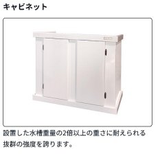 画像2: 【飼育用品・器具】【大型商品送料別途】マーフィード　オーバーフロー水槽セット　オアシス60　ホワイト(オーバーフロー水槽 オアシス)【メーカー直送】 (2)