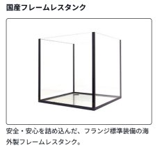 画像3: 【飼育用品・器具】【大型商品送料別途】マーフィード　オーバーフロー水槽セット　オアシス60　ホワイト(オーバーフロー水槽 オアシス)【メーカー直送】 (3)