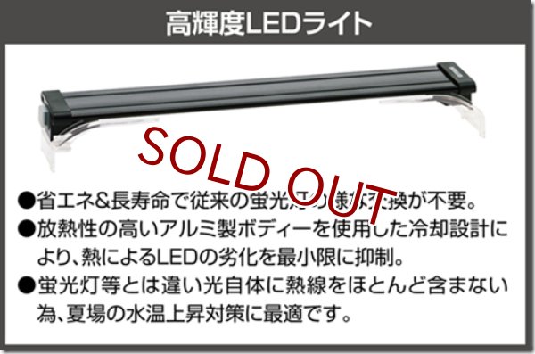 【飼育用品・器具】【水槽】[メーカー直送]コトブキ　プログレ900　5点LEDセット[送料別途](淡水 海水用)