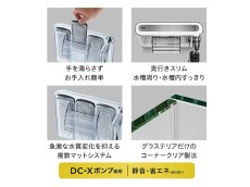 画像6: 【飼育用品・器具】【水槽】グラステリア300キューブ スリムフィルターセット 3年保証(淡水 海水用) (6)