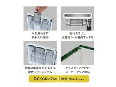 画像5: 【飼育用品・器具】【水槽】グラステリア450スリム スリムフィルターセット 3年保証(淡水 海水用) (5)