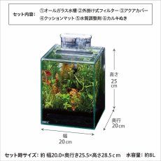 画像4: 【飼育用品・器具】グラステリアFL200 スリムフィルターセット 3年保証 GEX (4)