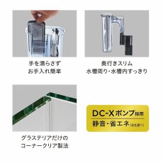 画像6: 【飼育用品・器具】グラステリアFL200 スリムフィルターセット 3年保証 GEX (6)