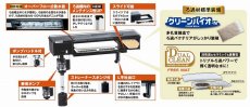 画像2: 【飼育用品・器具】デュアルクリーンフリー DC-4560[幅45〜60cm水槽用上部式フィルター]スライド式 GEX (2)