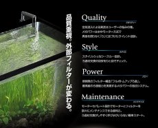 画像3: 【飼育用品・器具】メガパワー1215 水槽用 外部式フィルター GEX (3)