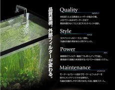 画像3: 【飼育用品・器具】メガパワー6090 水槽用外部式フィルター GEX (3)