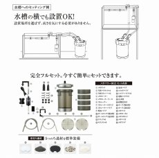 画像4: 【飼育用品・器具】メガパワー9012 水槽用外部式フィルター GEX (4)