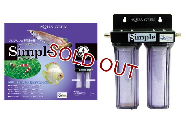 飼育用品・器具】【浄水器】【AQUA GEEK】 シンプル Simple(塩素重金属除去)(淡水用)(メーカー保証付き) - ペットバルーン  ネットショップ