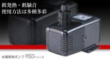 飼育用品・器具】【ポンプ】三相マグネットポンプPMD2571Bネジポンプ