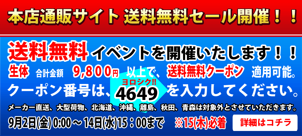 飼育用品 餌 キョーリン ひかりfdビタミン糸ミミズ 22g 乾燥餌 淡水用 餌 ペットバルーン ネットショップ