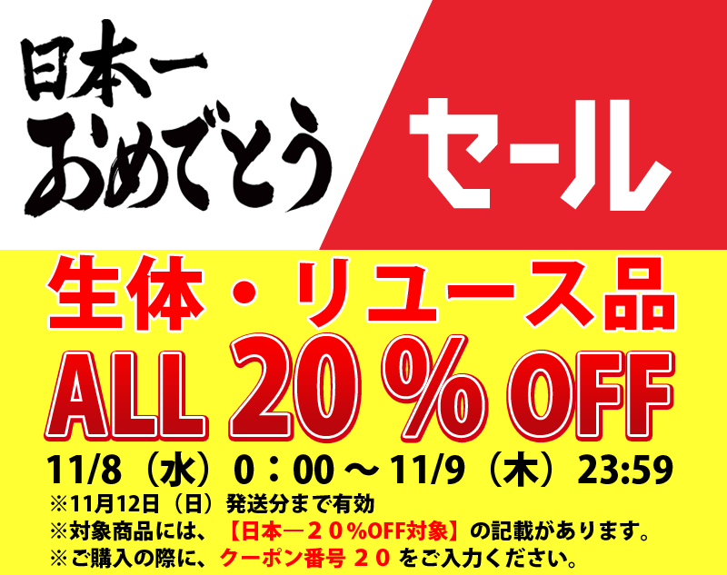 飼育用品・器具】【大型商品送料別途】【お取り寄せ】Reefer G2 170