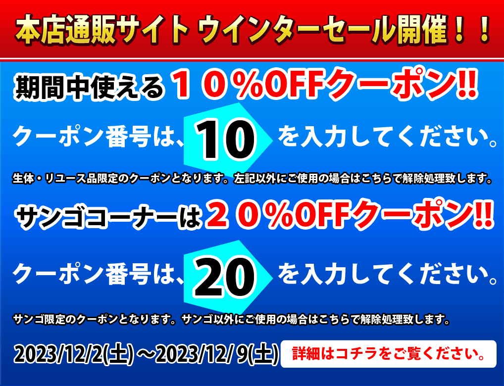 飼育用品・器具】【プロテインスキマー】H&S プロテインスキマー HS